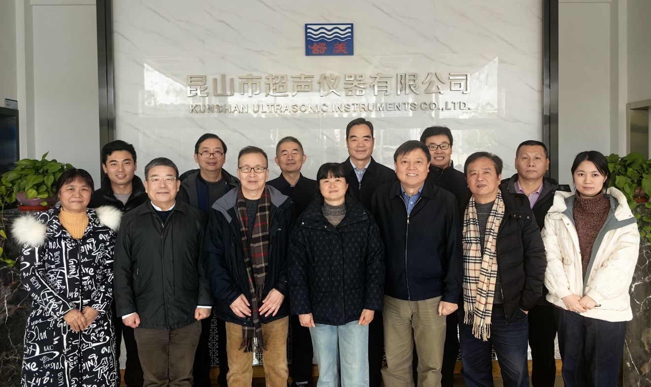 祝賀由我公司主導起草的《槽式超聲波清洗通用技術規范》國家團體標準通過專家評審！