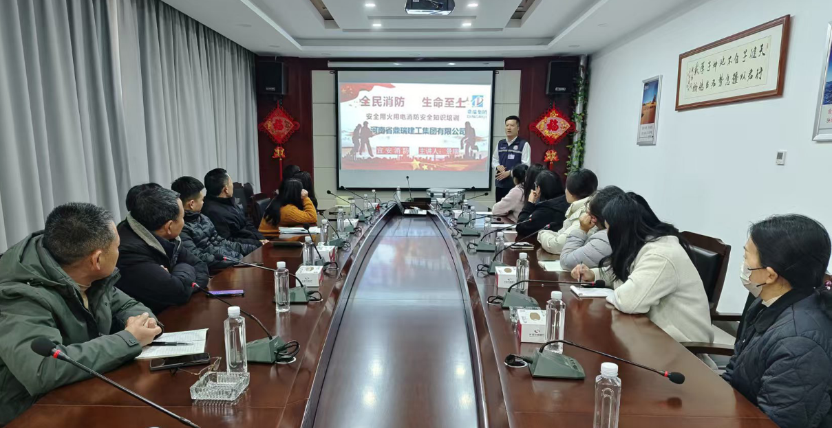 鼎瑞集團積極開展全民消防月宣傳教育活動